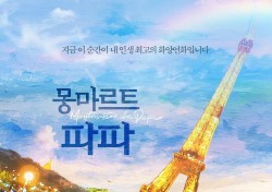 CGV아트하우스, 영화와 삶에 대해 나누는 이야기…‘김창옥의 무비 라이브쇼’