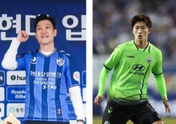 미리보는 2020시즌 K리그1 MVP-영플레이어, 이청용-조규성 선정