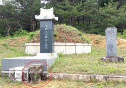 경북 상주서 600년 전 땅속에 묻혀있던 묘비 발견...고려 때 김제 조씨 비석으로 밝혀져