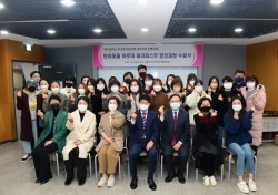 대구보건대, 반려동물 아로마 테라피스트 양성과정 수료식 개최