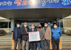 태왕, 포항 남구 오천읍 지역사회보장협의체에 사랑의 쌀 전달