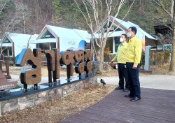 송형근 공단 이사장, 소백산국립공원 코로나19 방역현장 점검