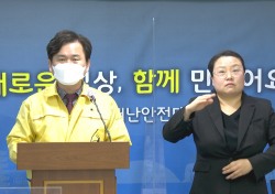 경주시, 오미크론 변이 확산 대응에 행정력 집중