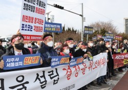 포스코홀딩스 서울 설립 추진 반대 목소리 높아…포항 각계각층 반발