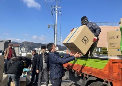 월성본부, 동경주 지역 긴급 방역물품 지원