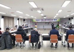 의성군, 지방소멸대응기금 확보 마련에 팔 걷어…투자계획 수립 용역 착수