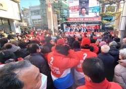 윤석열, 27일 경북 일정 모두 취소…영주유세30분전