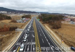 예천군, 경북도청 신도시와 연계한 도로망 확충 추진