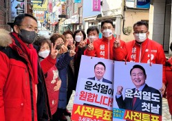 김병욱 의원 울릉도서 윤석열 후보지지 호소 …일주도로 개선, 의료인력 확충 공약 약속