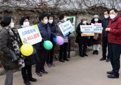 경주시, 문화체육관광부 스마트관광도시 공모사업 선정