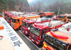 울진삼척 산불213시간만에 진화…역대 최대 피해