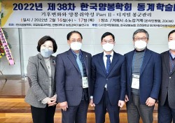 안동대 식물의학과 정철의 교수, 한국양봉학회장 취임