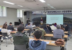 울릉군 지역여행업체 경쟁력 높인다…관광상품 공공플랫폼 시동