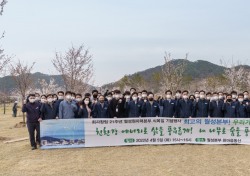 월성본부, 회사창립 21주년 기념 식목행사 진행