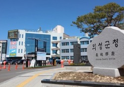 의성군, 산림청 주관 2021 사유림 선도산림경영단지 평가 우수 달성