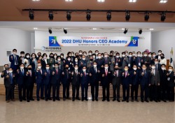 대구한의대, 2022 DHU Honors CEO Academy 개강