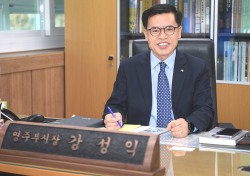 영주시 강성익 부시장 권한대행 체제…“빈틈없는 현안 사업 추진으로 행정공백 최소화”