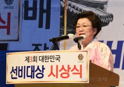 이 시대 대한민국 최고의 선비를 추천해 주세요…제4회 선비대상 수상 후보자 공개모집