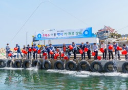 월성원자력본부, 온배수 이용 양식 어·패류 방류