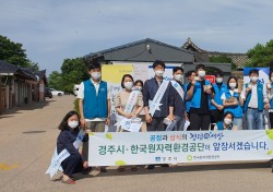 한국원자력환경공단, 청렴문화 확산 캠페인 전개