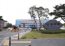 상주시, 농림축산식품부 ‘농촌공간정비 사업’ 공모 선정...총사업비 300억원 확보