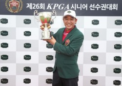 김종덕 KPGA 시니어선수권 2연패 달성