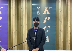 KPGA, 김한별에 벌금 1000만원, 봉사활동 40시간 징계