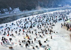 안동 암산얼음축제, 