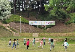 유아들의 정서함양 …영주시 ‘유아숲체험원’ 운영