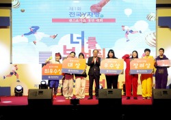 영남이공대, 전국Y자랑 댄스·가요 경연대회 개최