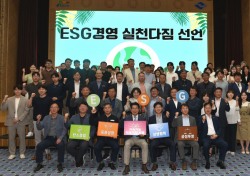 경북문화관광공사, ESG경영 실천 강화 선언식 개최