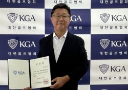 박세리 키운 강형모 유성CC 대표 제20대 대한골프협회장 선임