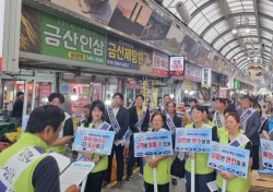 경주 성동시장, 문화관광형 특성화 시장 조성 준비 '착착'