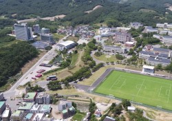 경일대, 산업구조변화대응 등 특화훈련 사업 선정