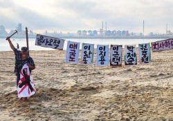 쌍산 김동욱 , 국치일 앞두고 포항송도백장서 설치미술 퍼포먼스 펼쳐