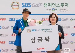 홍진주 KLPGA 챔피언스투어 상금왕 등극