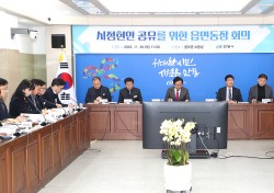 안동시, 민선8기 주요 현안 추진상황 점검…읍면동장 회의 개최