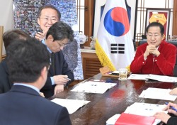 홍준표 대구시장, 2024년도 주요 업무계획 보고 받아