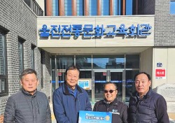 국립해양과학관, 지역기관·단체와 소통·교류 나서…지역상생 협력과 거버넌스 확립 강화