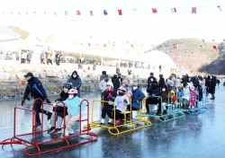 영양군, 제1회 영양 꽁꽁 겨울축제 연장 운영