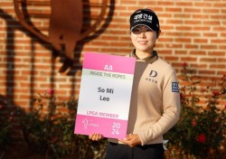 이소미 성유진 임진희 이번 주 LPGA 데뷔전