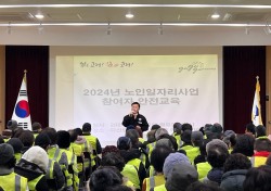 고령군, 2024년 다산면 노인일자리사업 참여자 안전교육 실시