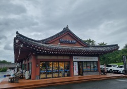 경주시, 설맞이 농축수산물 특별 할인 이벤트 선보여