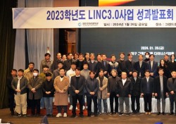 영진전문대, 2023학년도 LINC3.0 사업 성과발표회 개최…우수 가족회사 시상 가져