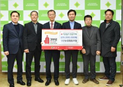 경산농업협동조합, 이웃돕기 성금 1500만원 기탁