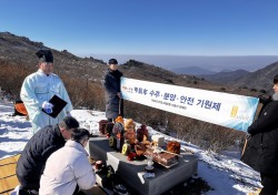 SM우방, '2024년 수주·분양·안전 기원 행사 진행