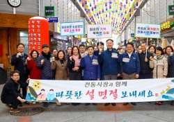 김재욱 칠곡군수, 왜관시장 방문 상인 격려