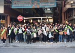 대구행복진흥원, 설맞이 전통시장 장보기 행사나서