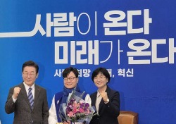 더불어민주당, 안동대 김상우 교수 영남권 대표 인재 영입