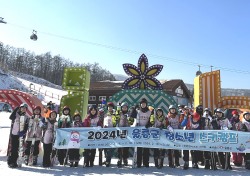 울릉도 청소년들 강원도 설원서 4년만에 열리는 스키캠프 참여